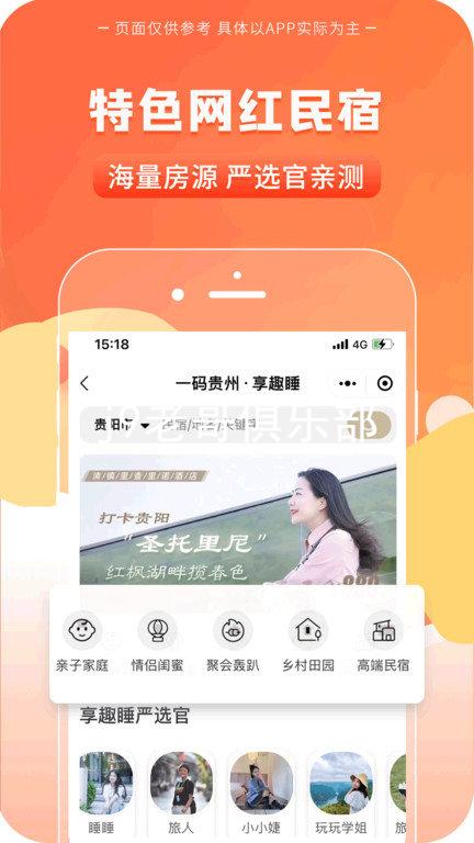 j9老哥俱乐部